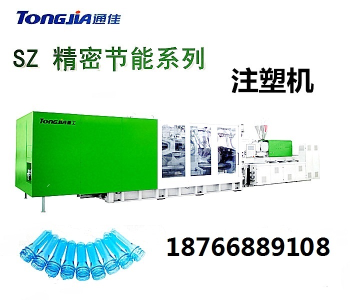 塑料瓶胚生产设备,通佳TH系列注塑机设备供应 塑料瓶胚生产设备通佳伺服注塑机