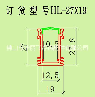 廠家現(xiàn)貨供應(yīng)LED硬燈條外殼型材圖片/廠家現(xiàn)貨供應(yīng)LED硬燈條外殼型材樣板圖 (2)