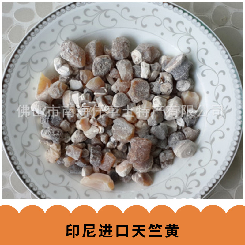 印尼進(jìn)口天竺黃圖片/印尼進(jìn)口天竺黃樣板圖 (1)