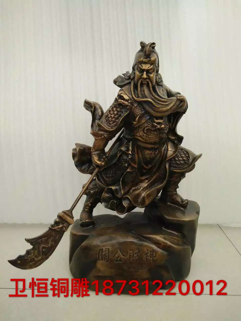 銅關(guān)公鑄造廠圖片