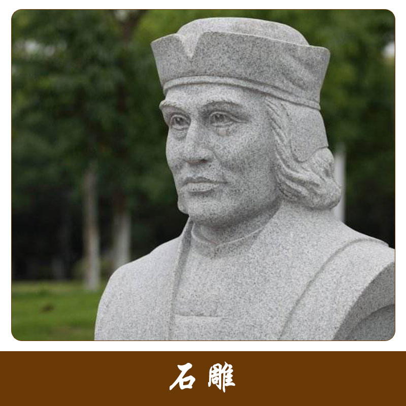 石雕圖片/石雕樣板圖 (1)