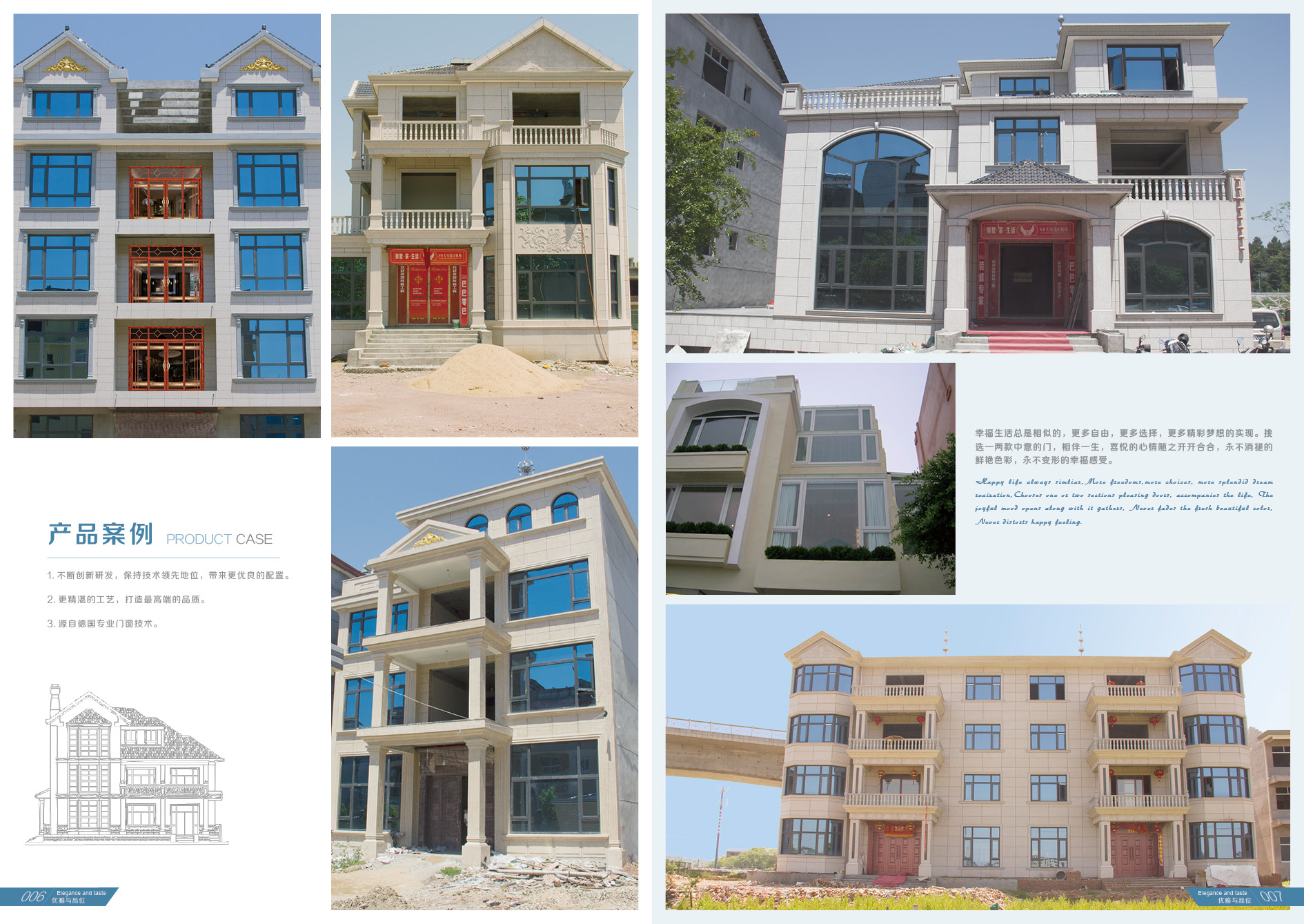 大型硅鎂鋁合金門(mén)窗 高檔鋁合金推拉門(mén)圖片