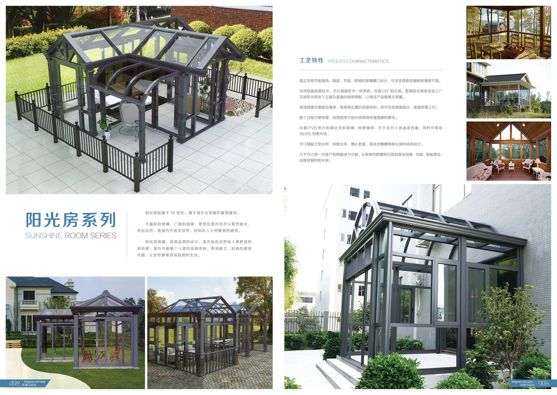 鎂鋁合金門窗圖片/鎂鋁合金門窗樣板圖 (3)