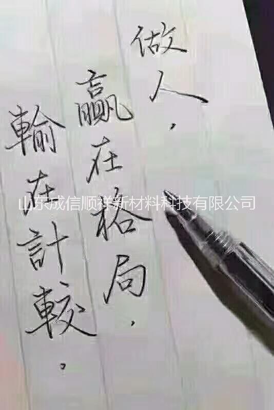 膠南圖片/膠南樣板圖 (4)