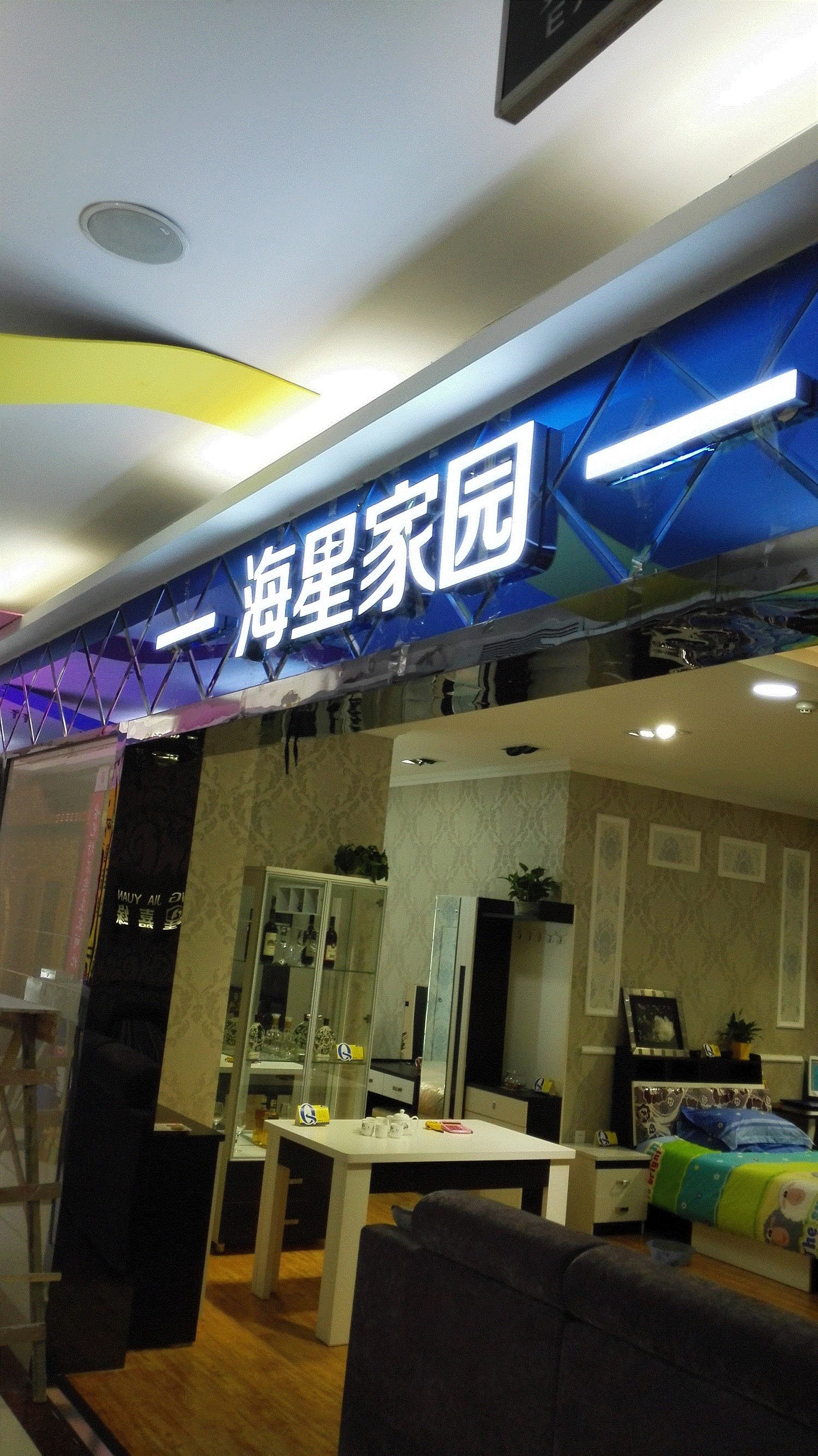 保定專業(yè)門頭牌匾發(fā)光字制作安裝圖片