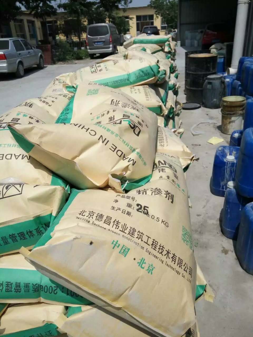 混凝土抗?jié)B劑圖片