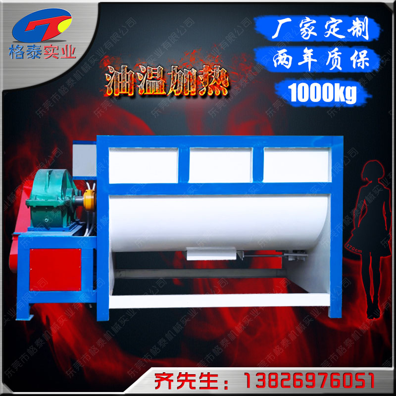 大型臥式攪拌機圖片