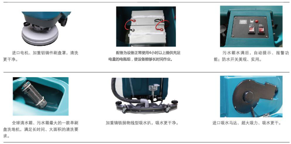自動洗地機圖片/自動洗地機樣板圖 (2)