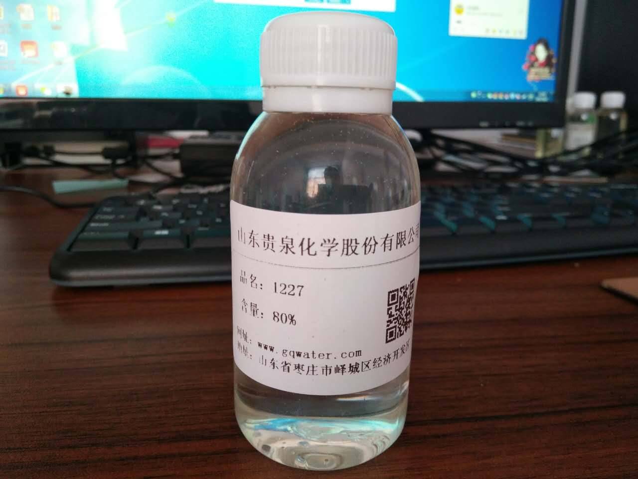 苯扎氯铵图片