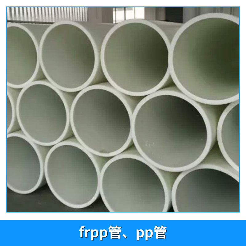 frpp管、pp管圖片/frpp管、pp管樣板圖 (4)