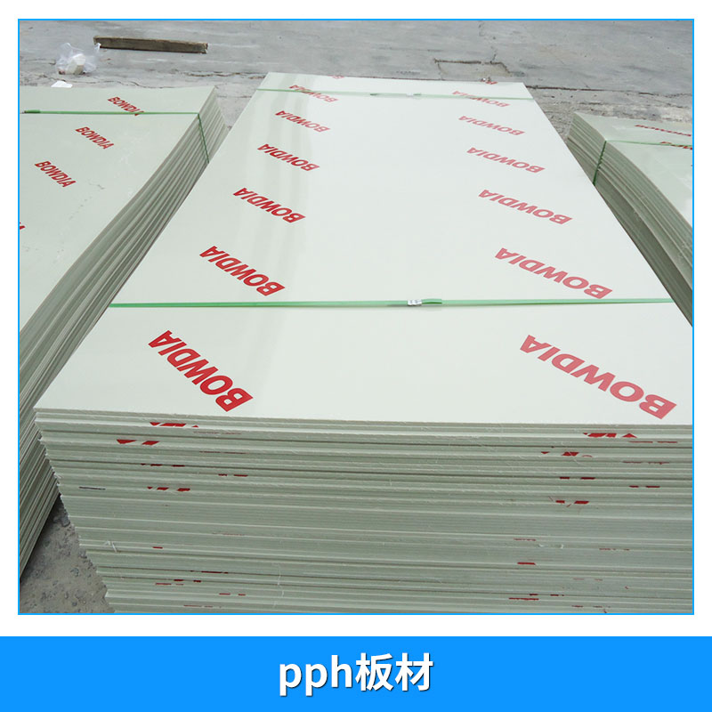 pph板材圖片/pph板材樣板圖 (2)