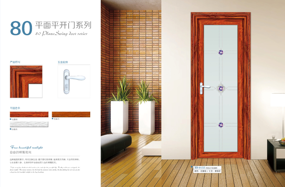平面平開門圖片