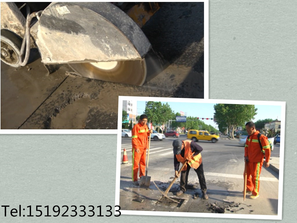 華通瀝青冷補料 夢在遠方路在腳下  華通道路讓你的路更加平坦 夢在遠方路在腳下華通讓路更平坦