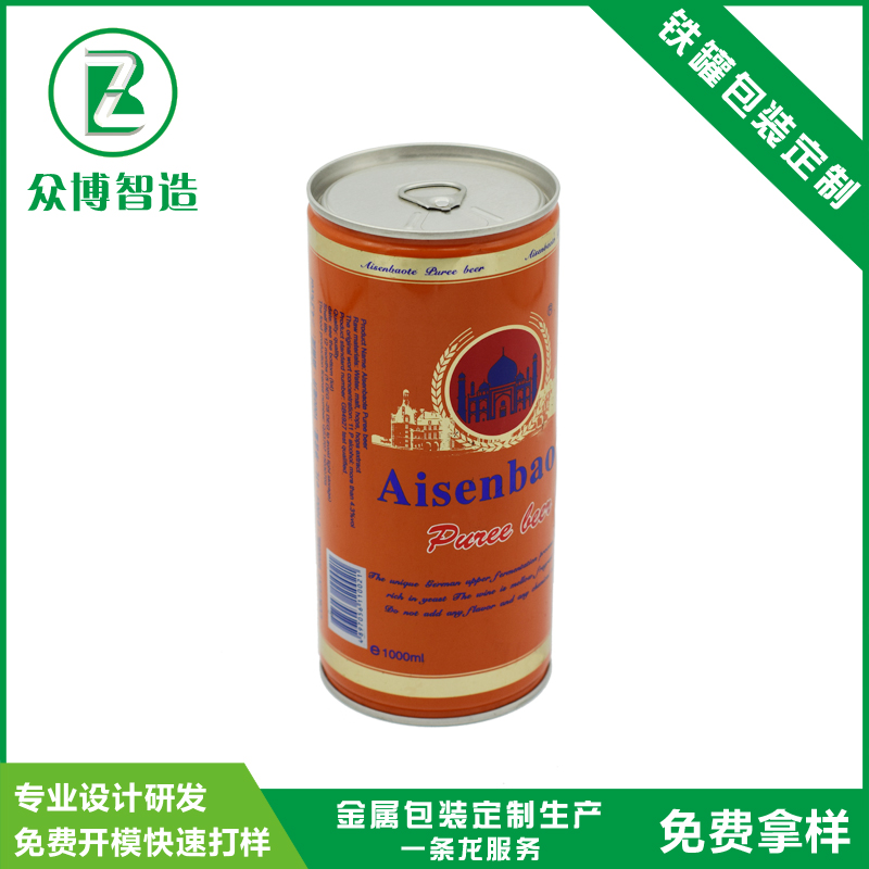 啤酒罐圖片/啤酒罐樣板圖 (1)