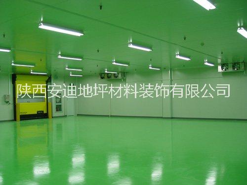 無溶劑環(huán)氧地坪漆圖片/無溶劑環(huán)氧地坪漆樣板圖 (4)