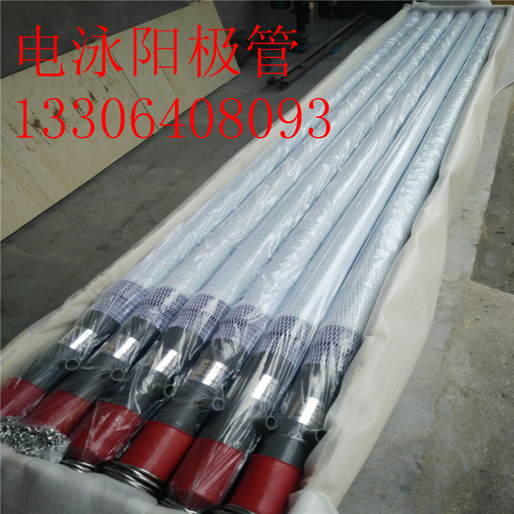 陰極電泳設(shè)備圖片/陰極電泳設(shè)備樣板圖 (1)