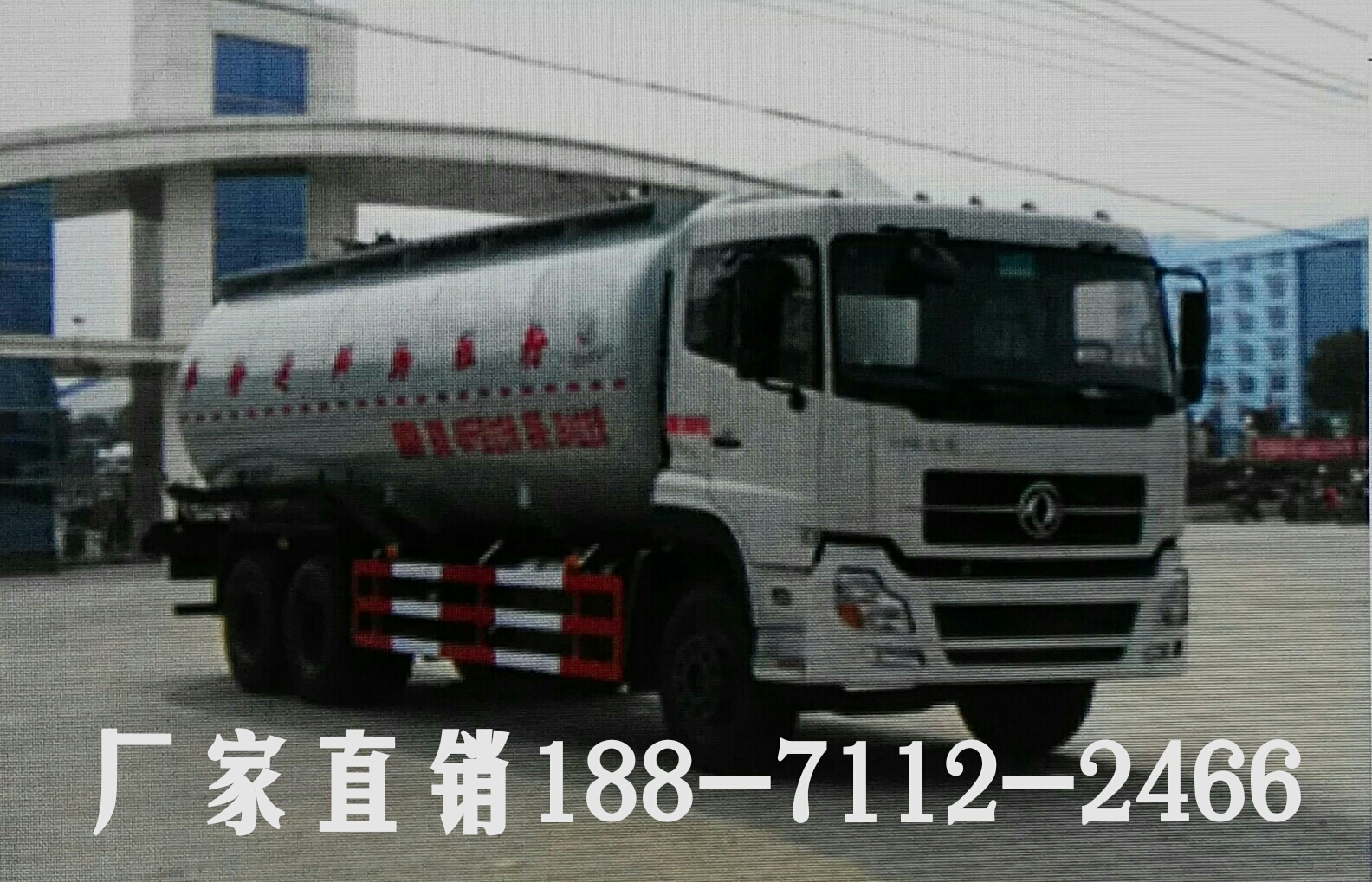 粉粒物料運(yùn)輸車圖片/粉粒物料運(yùn)輸車樣板圖 (3)