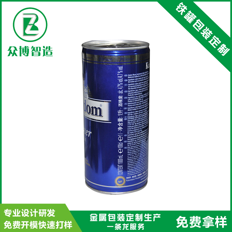 啤酒罐圖片/啤酒罐樣板圖 (4)