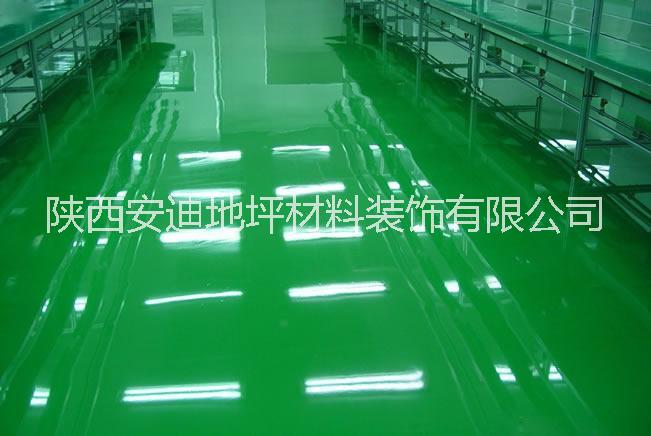 無溶劑環(huán)氧地坪漆圖片/無溶劑環(huán)氧地坪漆樣板圖 (2)