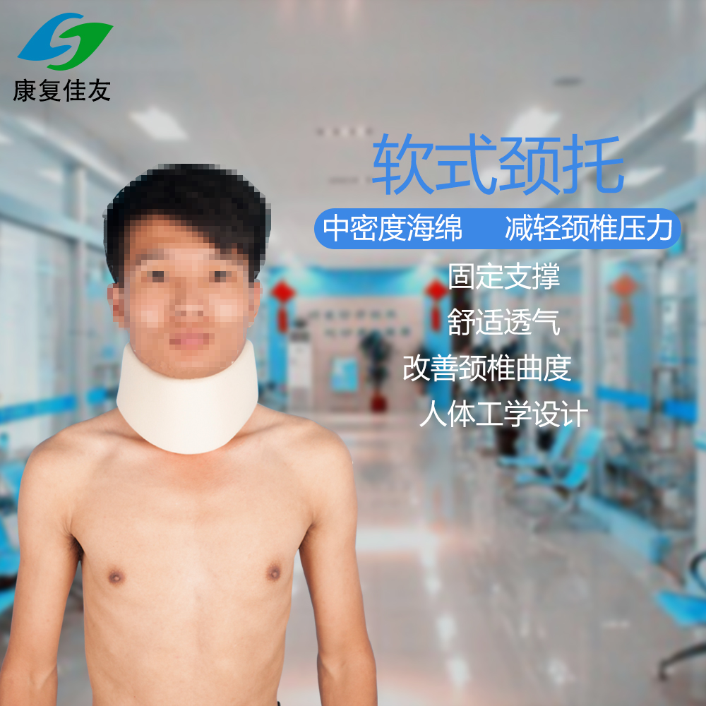 自發(fā)熱護(hù)頸帶康復(fù)夏季矯正頸部熱敷