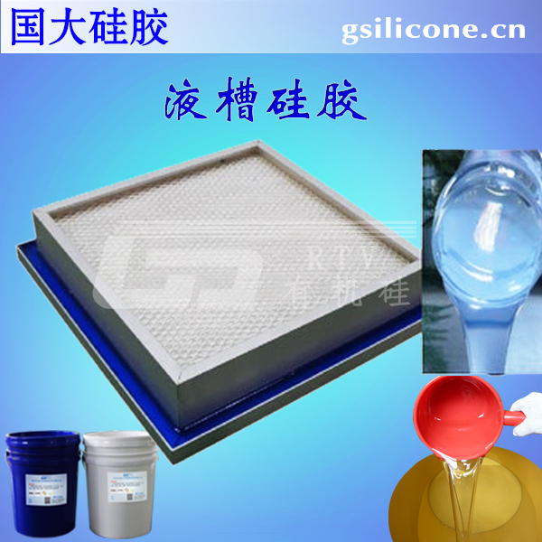 空氣過濾器使用的柔軟的液槽果凍膠圖片/空氣過濾器使用的柔軟的液槽果凍膠樣板圖 (2)