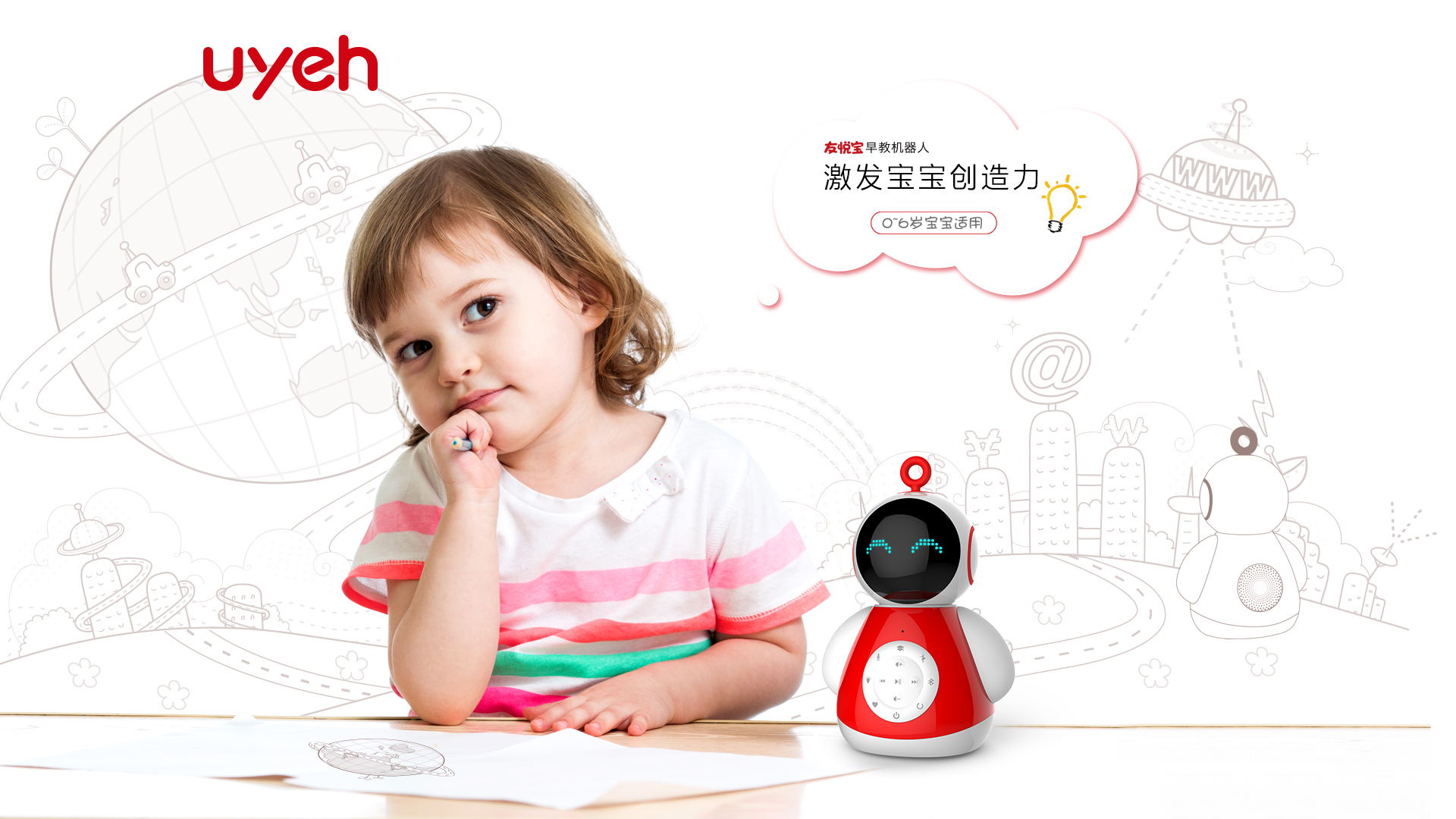 陪伴圖片/陪伴樣板圖 (3)