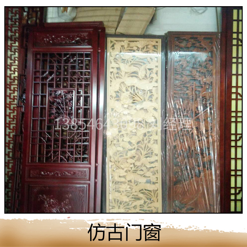仿古門窗圖片/仿古門窗樣板圖 (3)