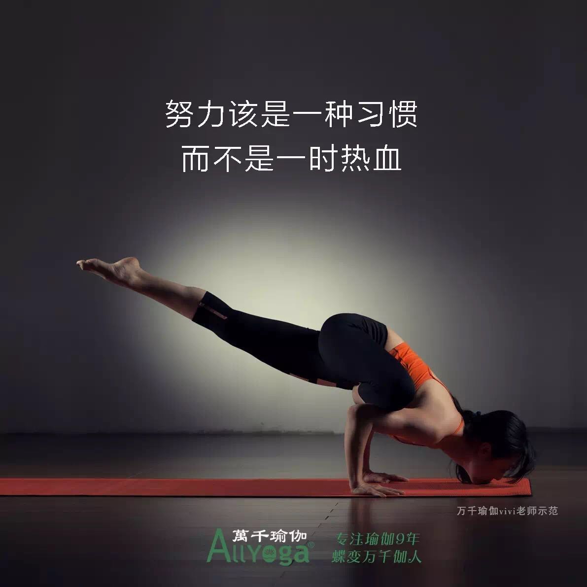 瑜伽練習，如何加強膝蓋周圍的肌肉圖片/瑜伽練習，如何加強膝蓋周圍的肌肉樣板圖 (2)