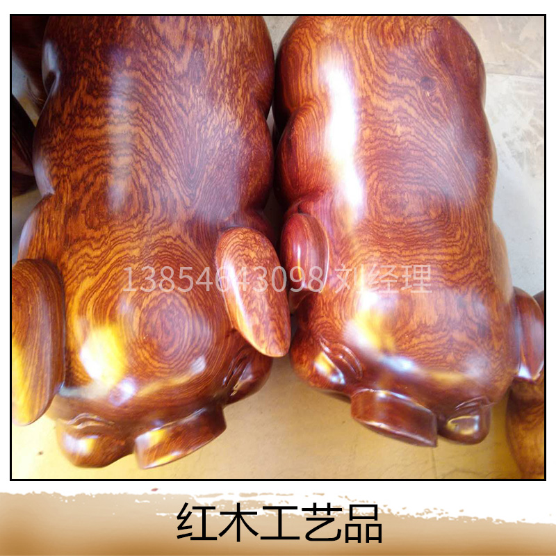 紅木工藝品 *木質(zhì)工藝品擺件 家居禮品古玩 實(shí)木雕刻動(dòng)物生肖擺件 歡迎來(lái)電定制