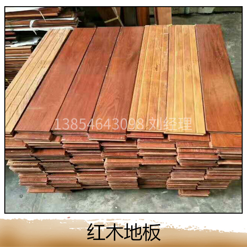 紅木地板圖片/紅木地板樣板圖 (2)