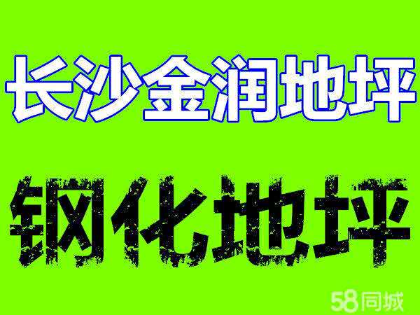 悬浮拼装地板运动地板室内外地板