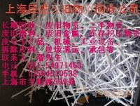 積壓物資圖片/積壓物資樣板圖 (4)