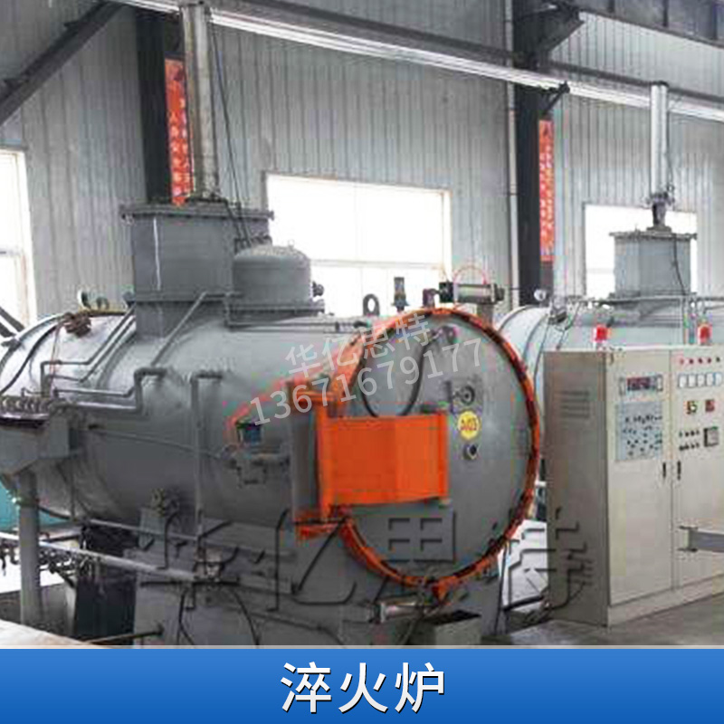熱處理設備廠圖片/熱處理設備廠樣板圖 (4)