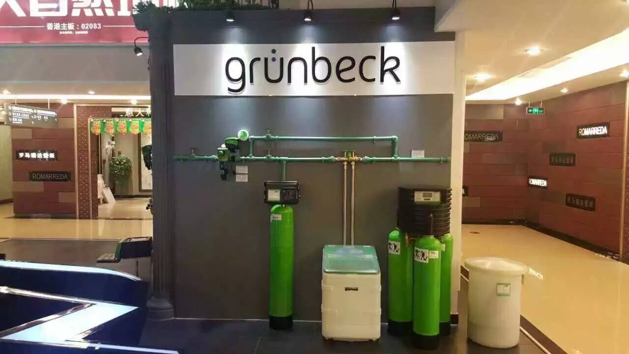 軟水機圖片/軟水機樣板圖 (3)