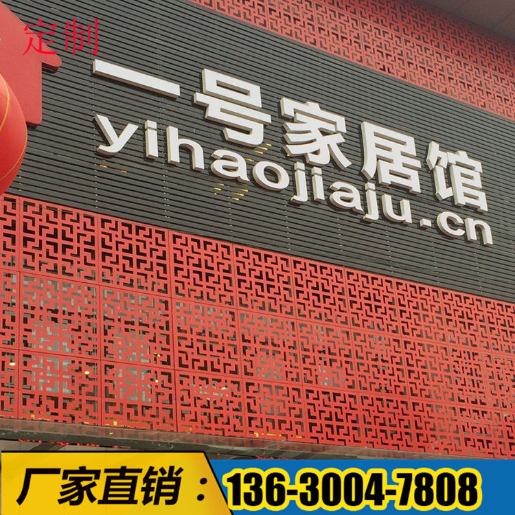 雕花鋁門頭圖片/雕花鋁門頭樣板圖 (1)