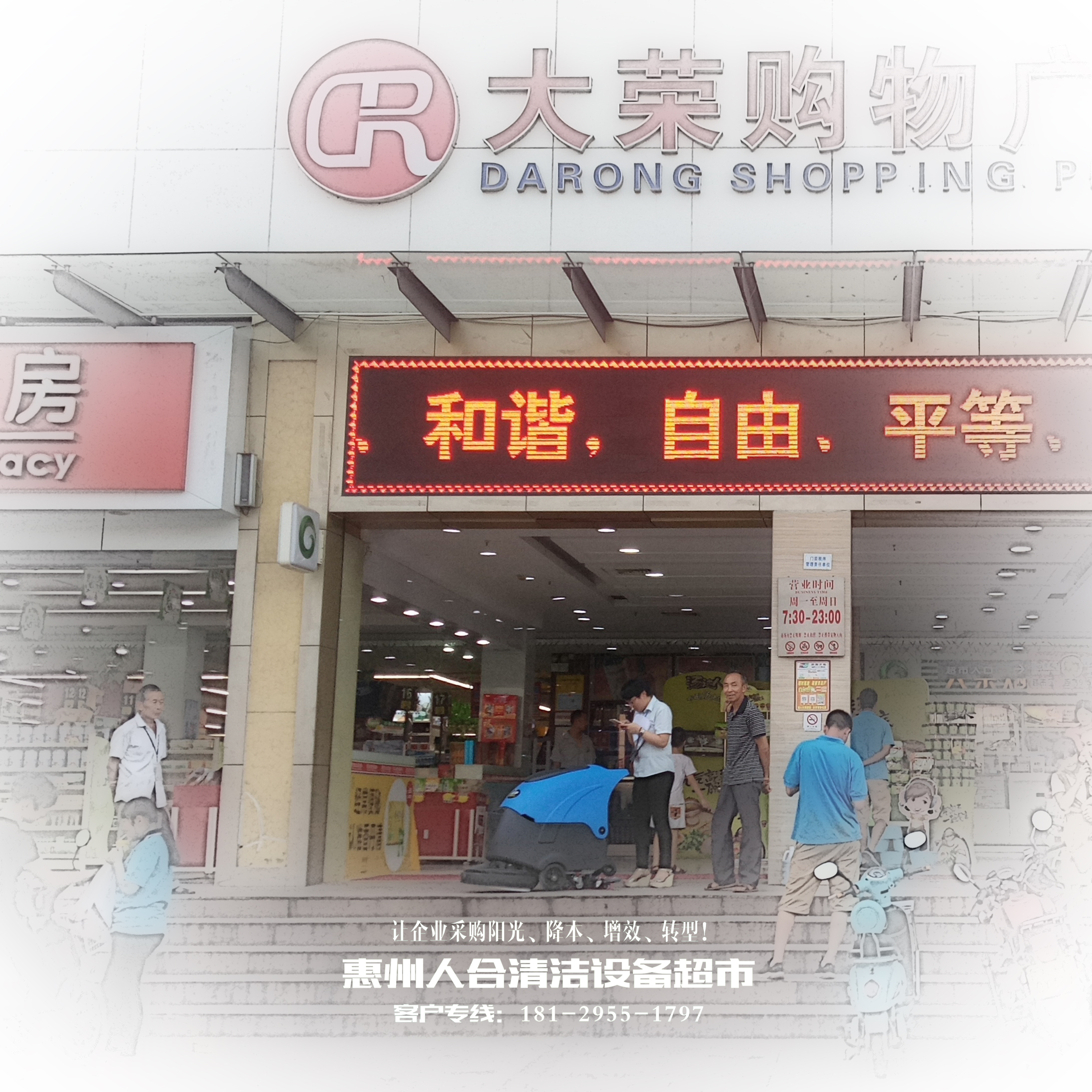 洗地機(jī)圖片/洗地機(jī)樣板圖 (3)