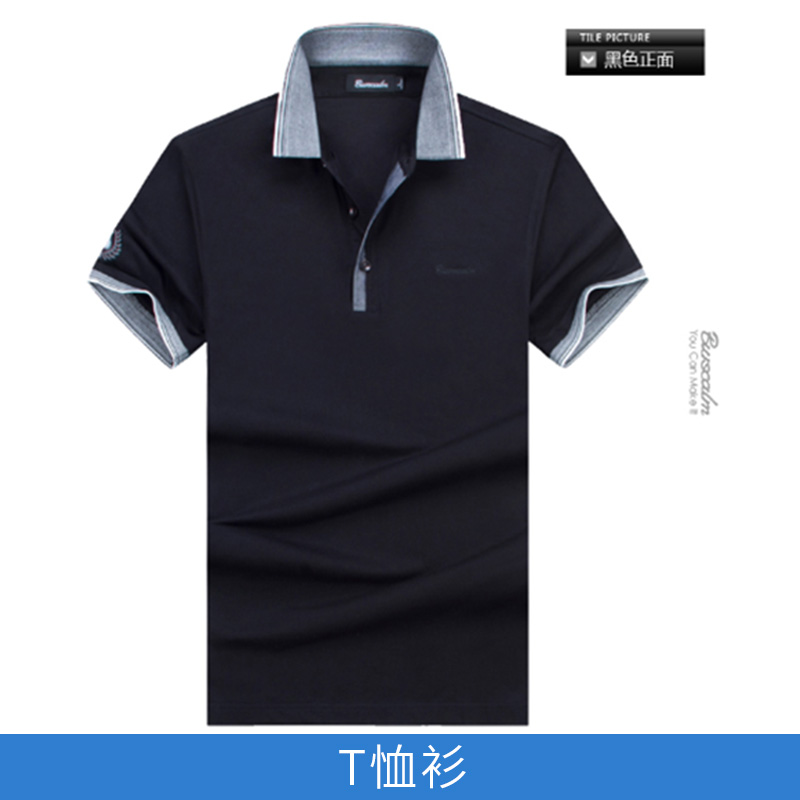 廣東 T恤衫圖片/廣東 T恤衫樣板圖 (3)