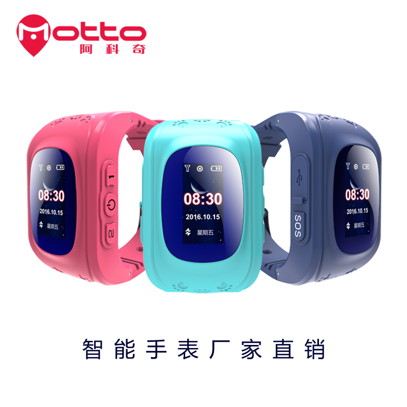 兒童定位手表圖片/兒童定位手表樣板圖 (1)
