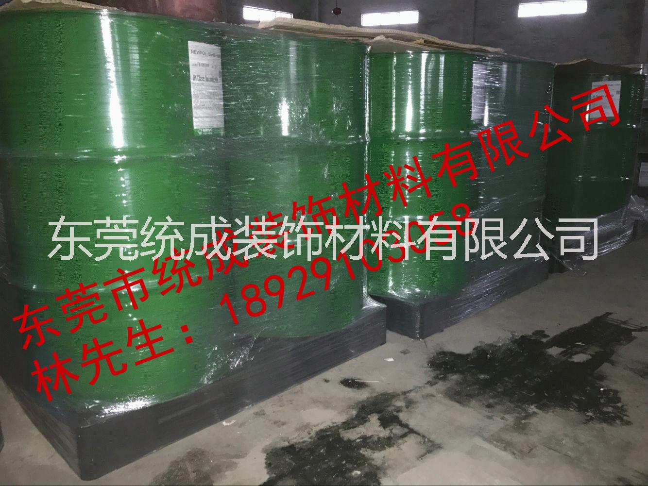 日本三洋化成（大桶）50HB-400