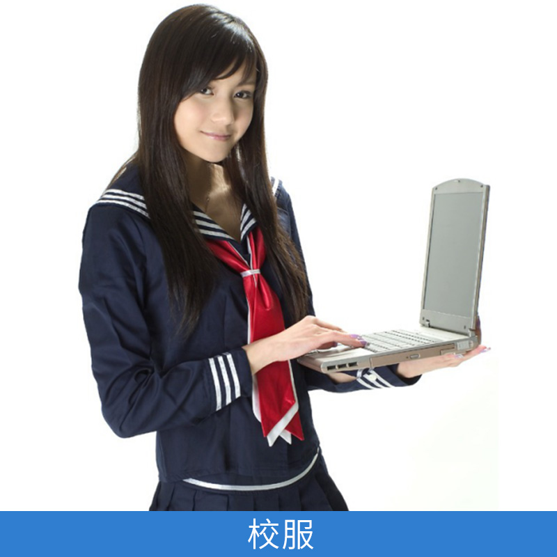 校服圖片/校服樣板圖 (4)