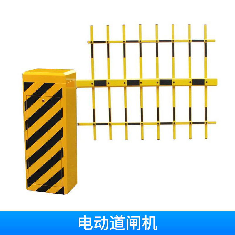 電動(dòng)道閘機(jī)價(jià)格圖片/電動(dòng)道閘機(jī)價(jià)格樣板圖 (4)