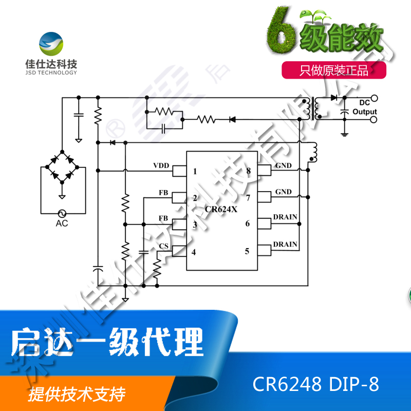 CR6245圖片/CR6245樣板圖 (2)