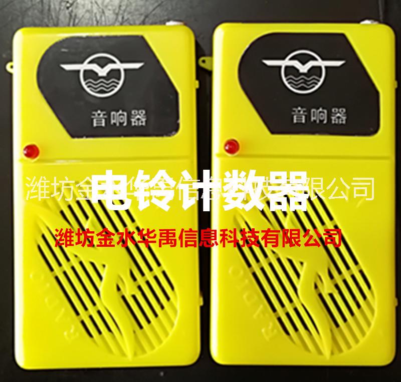 HY-1型流速儀音響器聽(tīng)音計(jì)數(shù)器