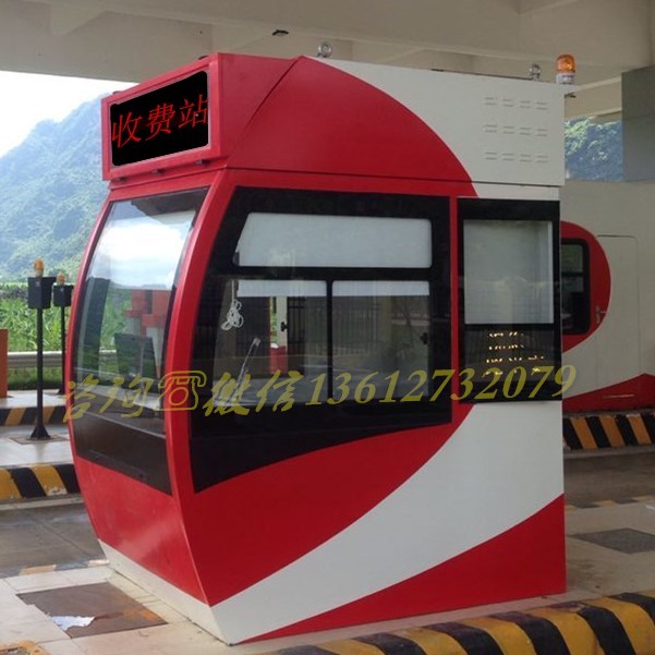 南寧高速公路收費(fèi)亭*生產(chǎn)廠家/東莞寶華專業(yè)生產(chǎn)高速公路廣西收費(fèi)亭