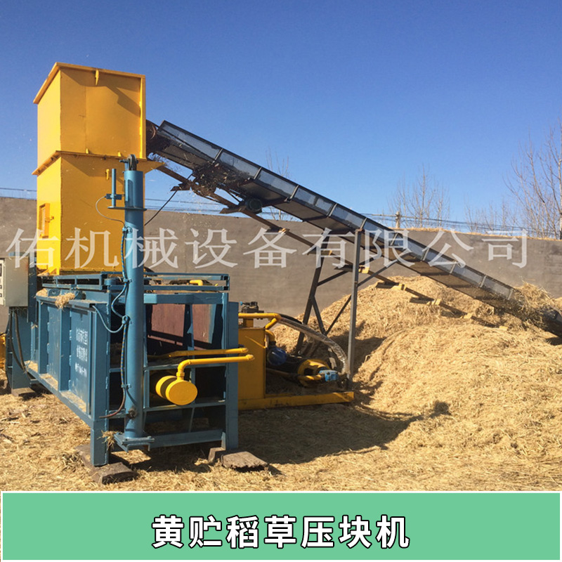 稻草壓塊機(jī)圖片/稻草壓塊機(jī)樣板圖 (2)