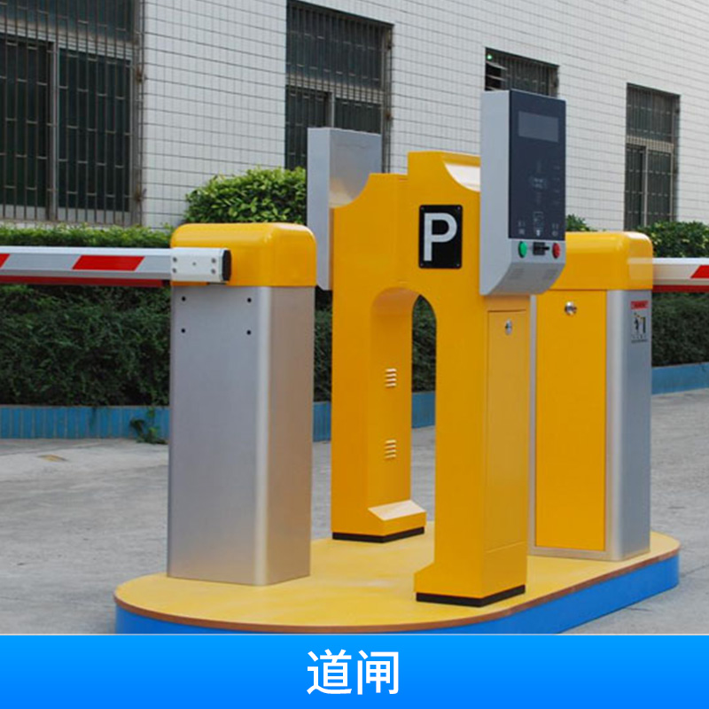 停車場(chǎng)收費(fèi)車牌識(shí)別系統(tǒng)  山東道閘生產(chǎn)廠家 山東滕州道閘專業(yè)生產(chǎn)廠家
