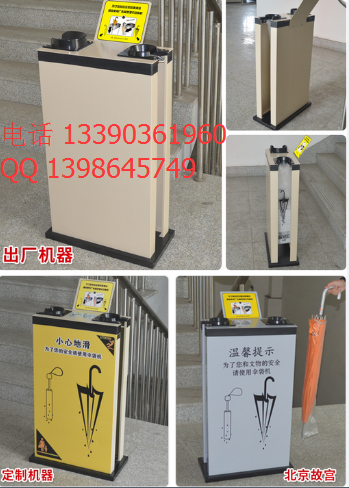 廣緣共享雨傘機圖片/廣緣共享雨傘機樣板圖 (2)