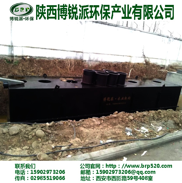 體化污水處理設(shè)備圖片/體化污水處理設(shè)備樣板圖 (1)