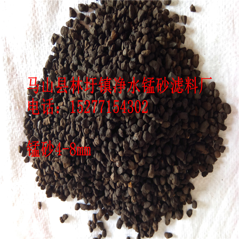 凈水錳砂濾料圖片/凈水錳砂濾料樣板圖 (3)