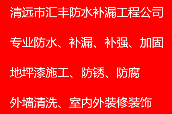 維修裝修圖片/維修裝修樣板圖 (4)